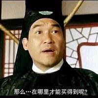 想起一个正经名字头像