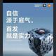 kubiane · 智界R7车主·新提车头像
