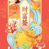 醍醐灌顶177头像