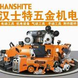 A0东胜五金电动工具电料头像