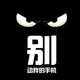 了洛咏痕头像
