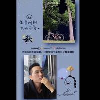 爱我自费头像