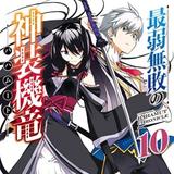 后藤独墅湖头像