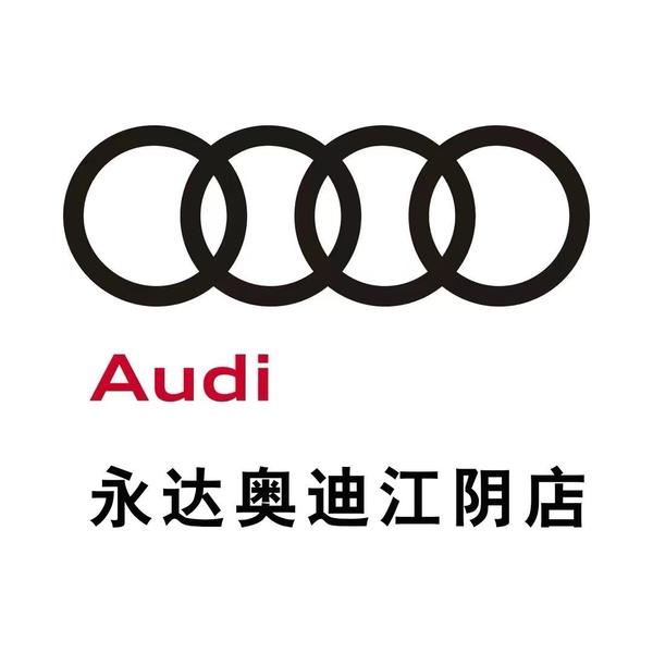 江阴雷驰奥迪头像