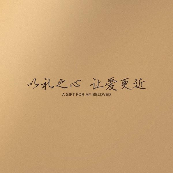 先锋时尚内衣客服号头像