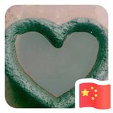 快乐少侠735头像