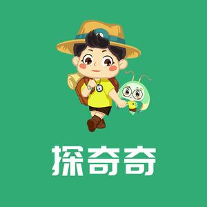 探奇奇科普头像