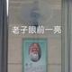 天天就想退休 · 锐程PLUS车主·车龄2年头像