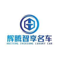 辉腾智享名车曾杨头像