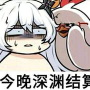 劈叉清洁工的个人资料头像