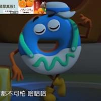 奔奔心动易思密达头像