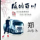 Q子铭头像