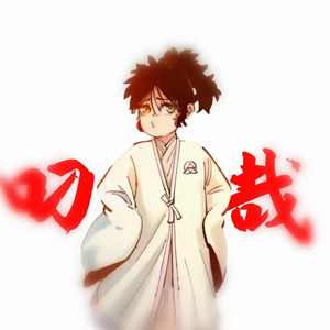 小韩韩头像