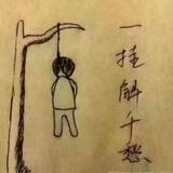 王涛9315头像