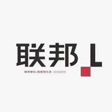 怀化联邦家居三哥头像