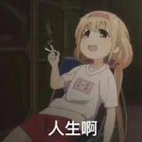 用户2555111947927头像