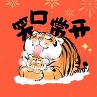 亲给我包辣条头像