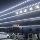 长安汽车北辰店头像
