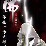 赤道殇头像