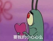 小梁是个蛇皮开发的个人资料头像
