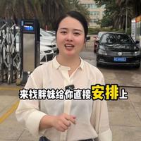 泉州锦悦严选二手车头像