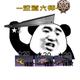 yc202头像
