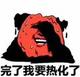 这个昵称规范不头像