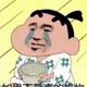 长晴99头像