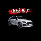 宇哥的捷达七代头像