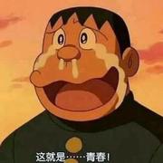 用户9704619176600的个人资料头像