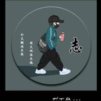 一笑而过81028头像