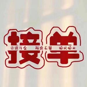 舒岱梦爆款优选头像
