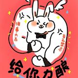 倩倩16715头像