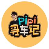 爽快选车头像