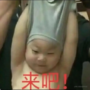 我真不是混子啊的个人资料头像