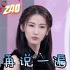 👸姓姜不吃姜头像