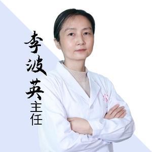 中医科李波英头像