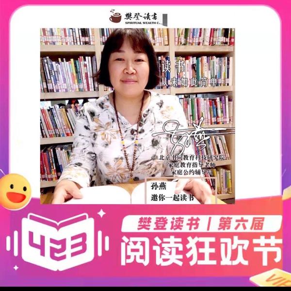 记录在同济军山医院做护工头像
