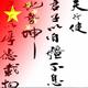 梦回江南359头像