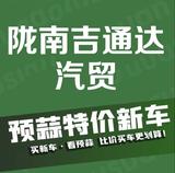 陇南恒通头像