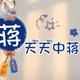 J米米J头像