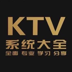 KTV系统大全头像