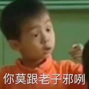 钱端猝急攻城狮的个人资料头像