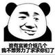 进取小羊RCv头像