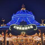 标致靓仔90920头像