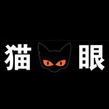 星头像