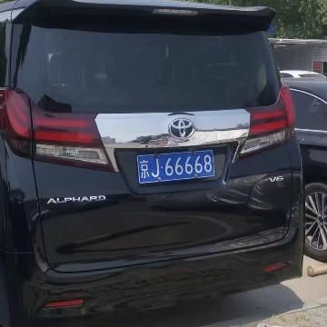 车宗馆头像