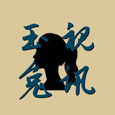 环保高效车头像