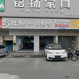 深圳市乌托邦汽车音响改装升级隔音降噪头像