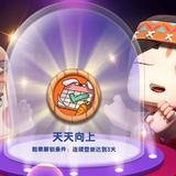 用户5178480887362头像